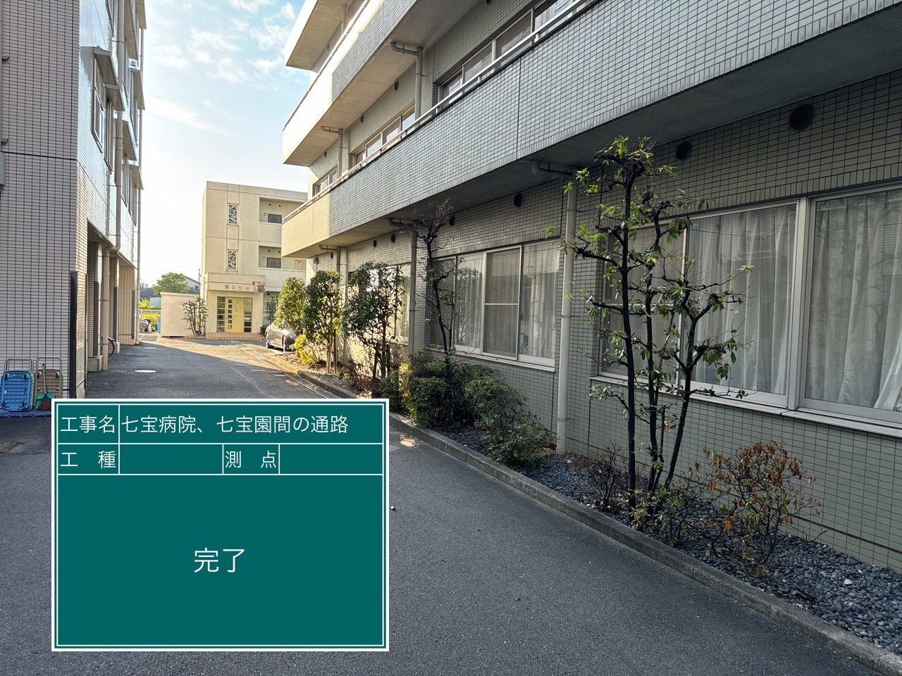 七宝病院様